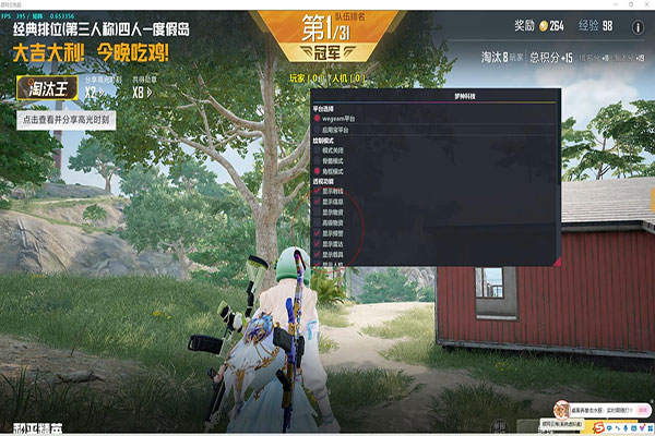CF辅助安全外挂透视自瞄效果